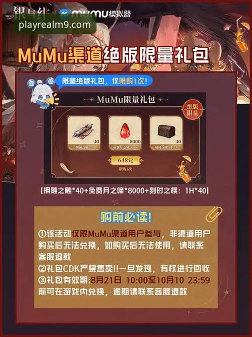 九游礼包领取推荐全面解析：资深用户教你高效获取福利的实用技巧