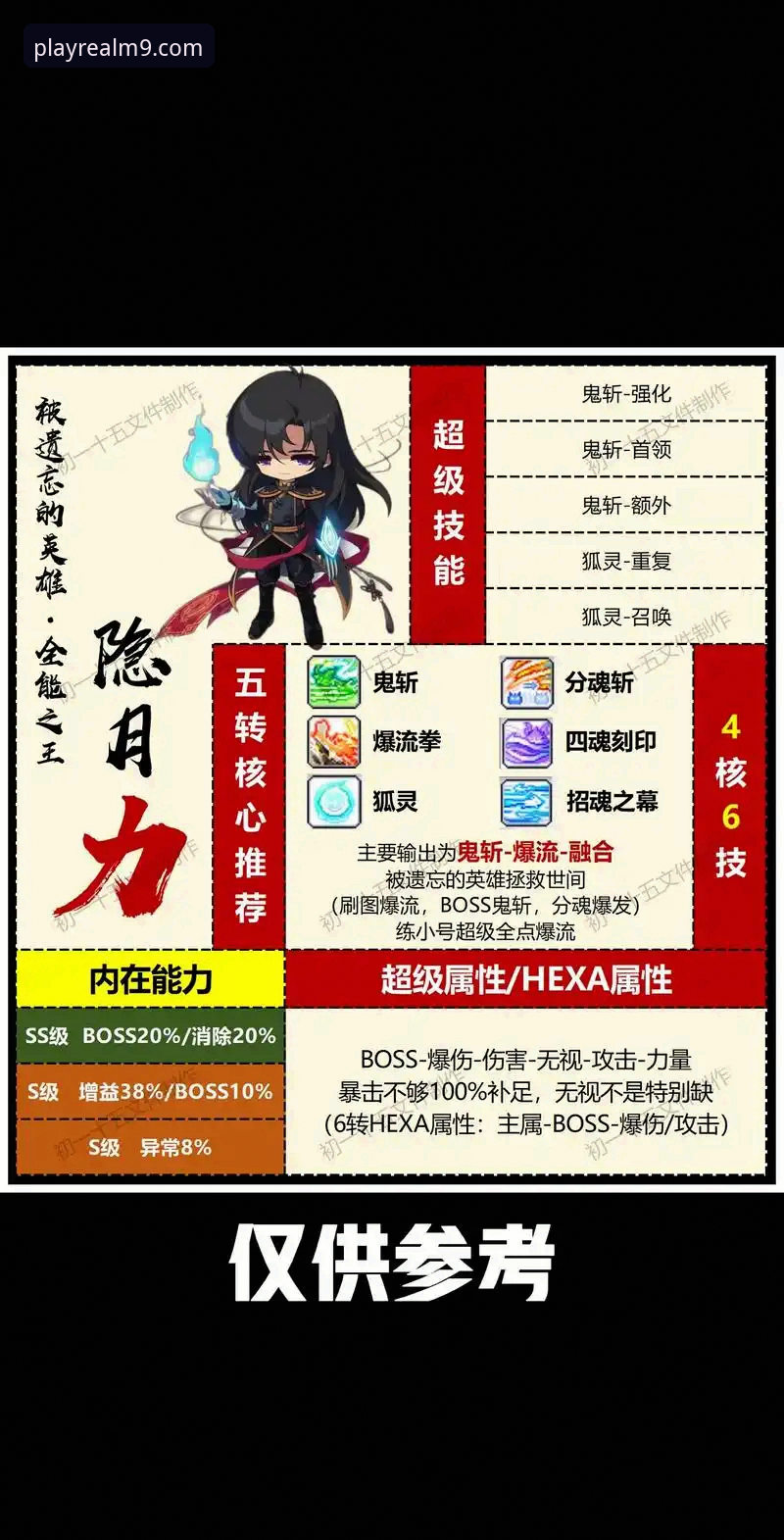 揭秘九游手游推荐必备：资深玩家不愿公开的3大隐藏玩法