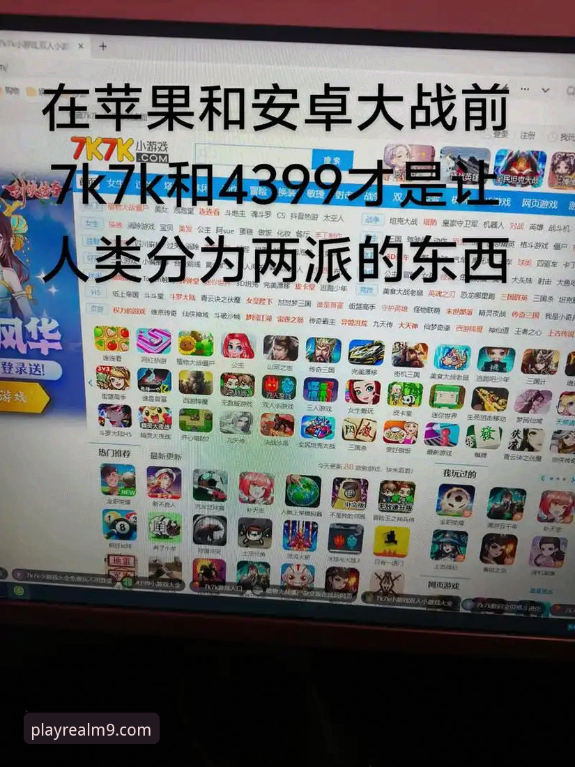 九游游戏平台账号注册全面解析：资深用户手把手教你玩转7F3K平台