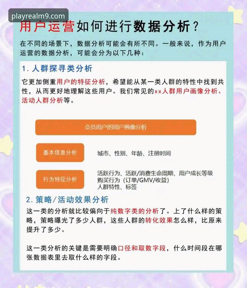 2026九游免费手游详解：高性价比游戏平台的核心体验与用户反馈