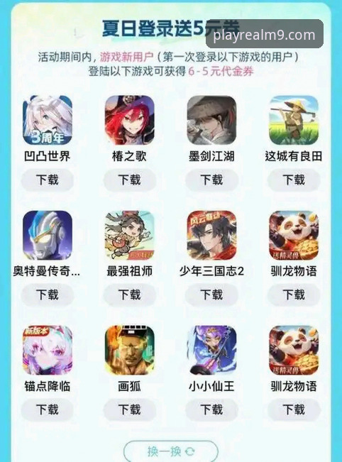 九游游戏下载 九游游戏平台安装使用教程:从下载到畅玩的完整操作指南