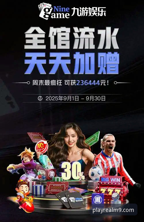 九游游戏下载最新动态：数据驱动的移动游戏平台深度解析与用户体验报告
