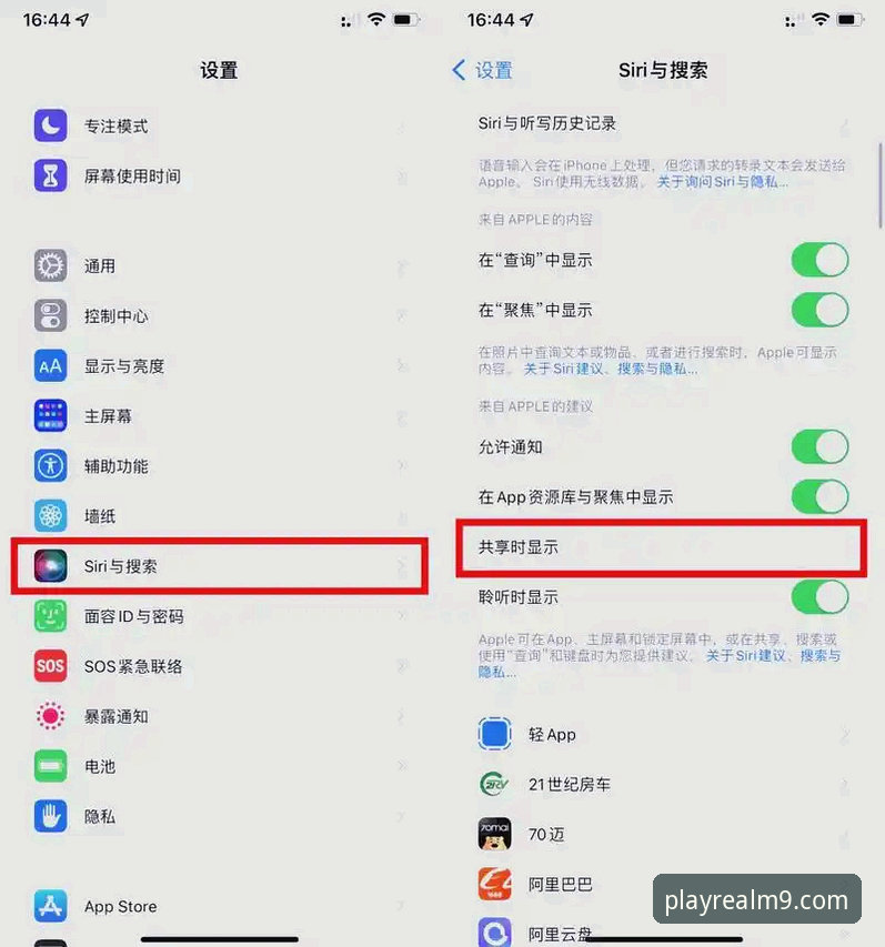 揭秘九游iOS版使用指南：你不知道的游戏中心隐藏功能与操作细节