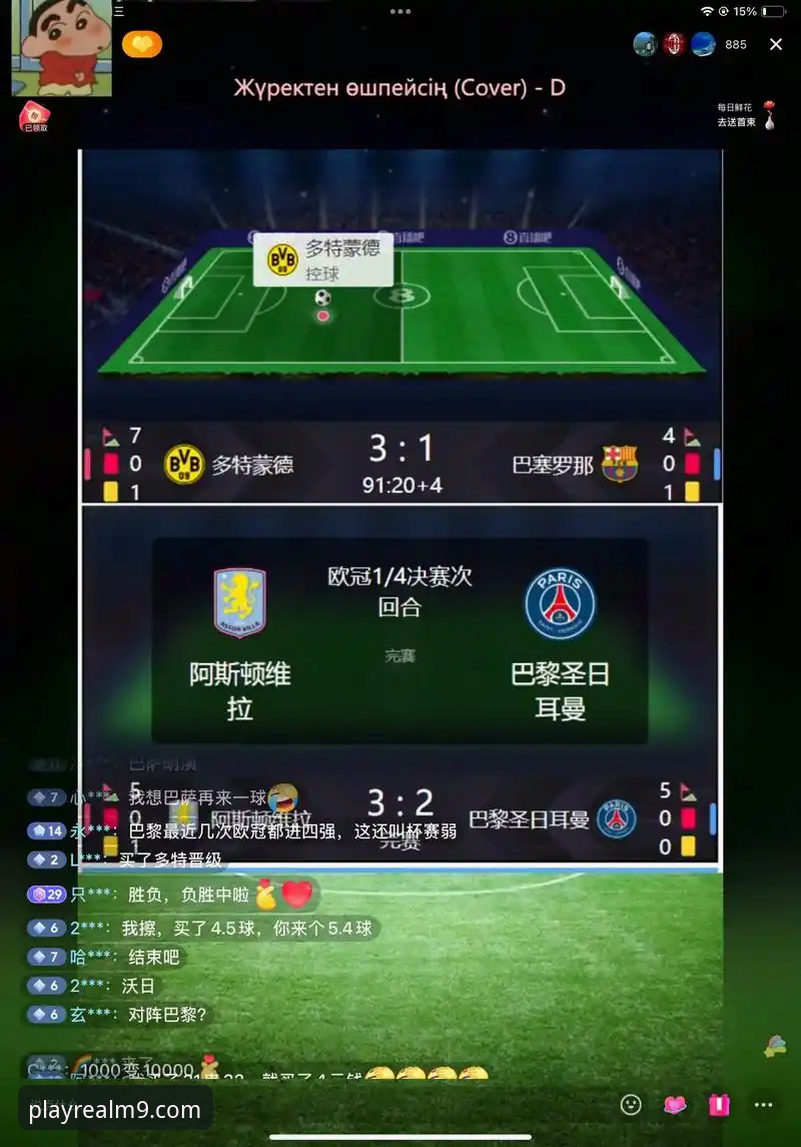 点球决胜 vs 流畅体验：九游游戏平台如何让足球新闻“玩”起来