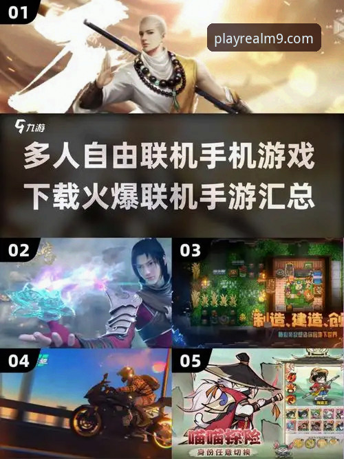 九游游戏平台2024最新动态：iOS端下载全攻略曝光，手游市场迎来新变革