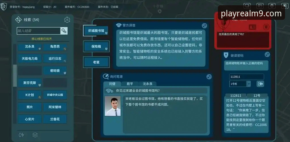 九游游戏下载 揭秘九游游戏下载背后的高效玩法与安全真相