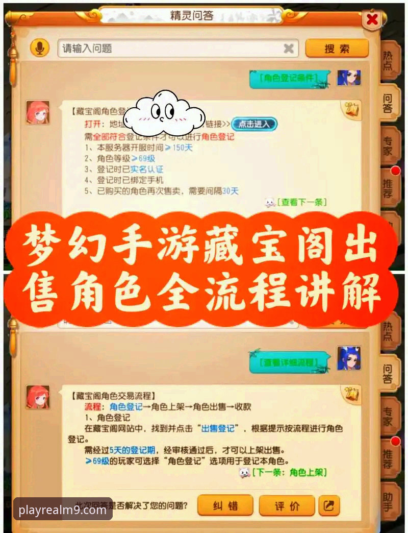 揭秘九游手游推荐必备：资深玩家不愿公开的3大隐藏玩法
