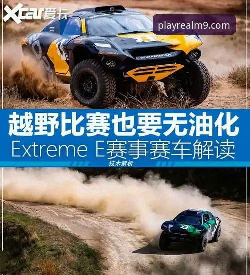 九游游戏平台赛事解读操作教程：解析英格兰0-1负于日本的实战教训